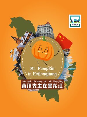 cover image of Mr. Pumpkin in Heilongjiang